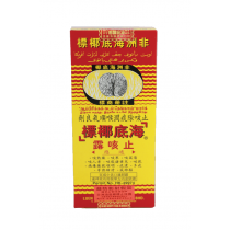 海底椰標止咳露